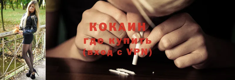 Купить наркотики Мурино ГАШ  Cocaine  Кодеин  Каннабис  Меф 