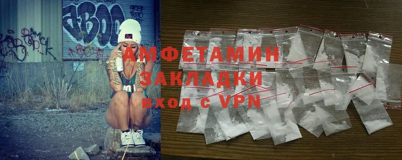 купить   Мурино  Amphetamine Premium 