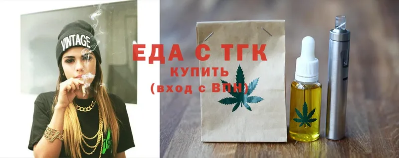 Canna-Cookies конопля  MEGA   Мурино  что такое наркотик 