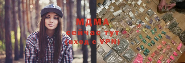 метамфетамин Бронницы